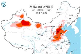 聊上了❓太阳报独家：贝林厄姆在约会软件和女歌手聊天+交换信息