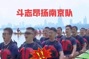 你赢了你随便吹！哈姆：出色的防守就是最好的进攻