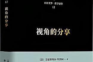 卡梅隆-约翰逊现存第二长连进三分场数断在62场 利拉德115场领跑