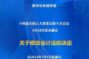 图赫尔谈基米希与助教冲突：这是比赛失利后非常正常的事件