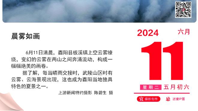 追梦谈冲突：我们2分多钟就下主力了 黄蜂还在刷 最后还生气了？