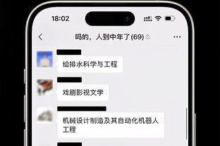 科斯塔库塔：齐尔克泽太有实力了，绝不能一对一防守他