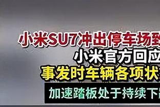 毫无手感！豪泽三分9中1仅拿3分 错失绝杀球&正负值-22