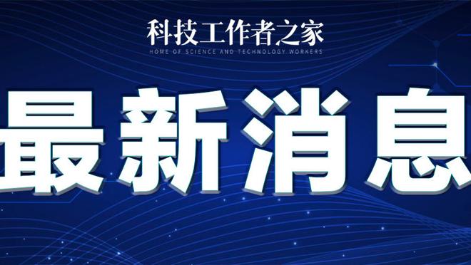 新利18网址网截图4