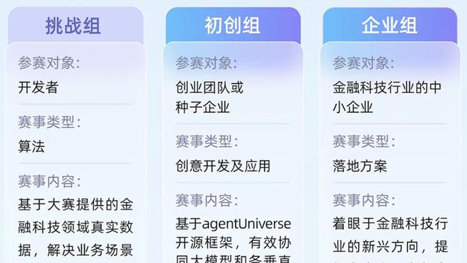 188体育官网app登录截图0