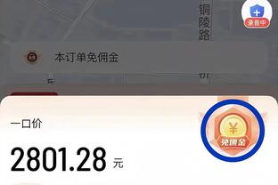 马刺该选谁与文班搭档？吹杨：选能帮他夺冠&让他打得轻松的球员