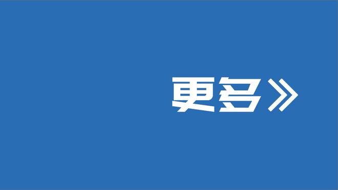 生涯第40次三双！小萨博尼斯16中11贡献24分15板11助 末节犯满