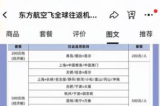 墨菲：加纳乔踢右路感觉更舒适，他对比赛非常专注