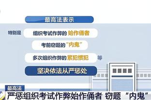 福登本场数据：传射建功，5射3正，2次关键传球，评分9.2分