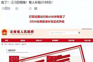 雷竞技官方网站是多少截图2