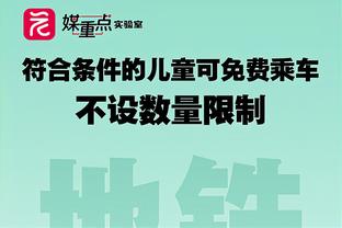 约基奇本赛季32次单场至少25+5+5 联盟第2&仅次于东契奇