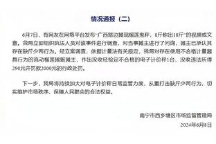 媒体人：单一球星为卖点的商业赛风险高 利雅得胜利中国行敲警钟