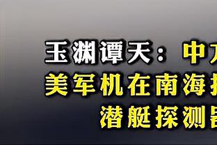 塞尔：德科心中执教巴萨的理想人选是恩里克，他在巴黎过得不开心