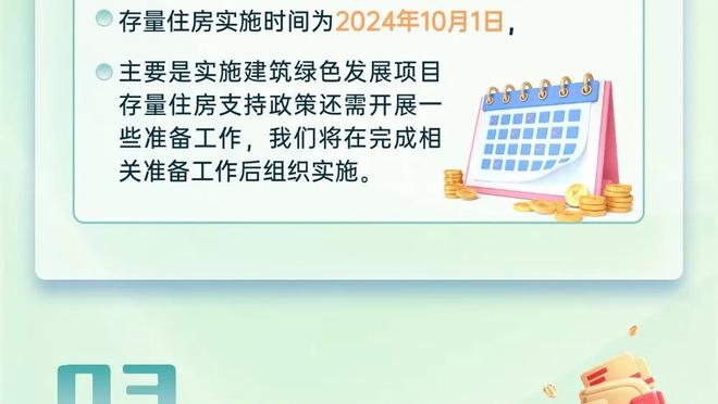 锁定胜局！弗林蓬破门，勒沃库森3-0拜仁！