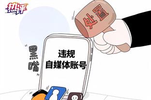 克里斯蒂：为湖人打球很幸运 没多少人有机会说这句话